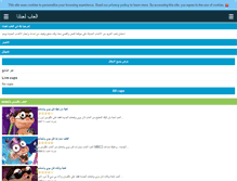 Tablet Screenshot of l3btna.com